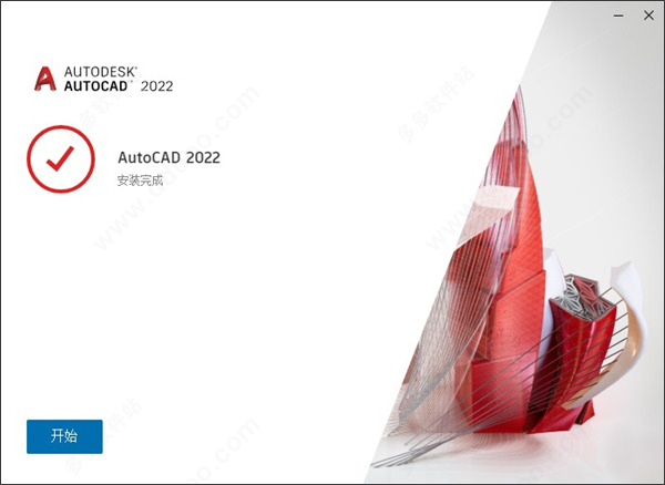 202209141907455236010008