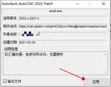 202209141907457310540009