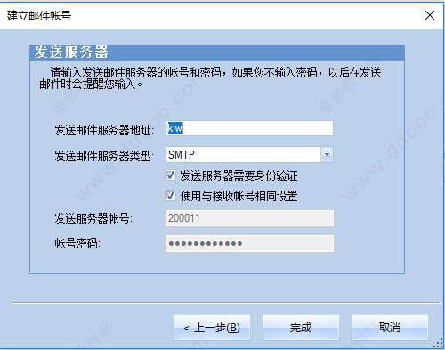 202209141908273896770005