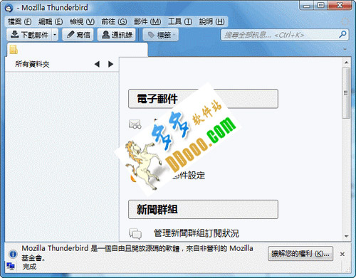 Mozilla Thunderbird