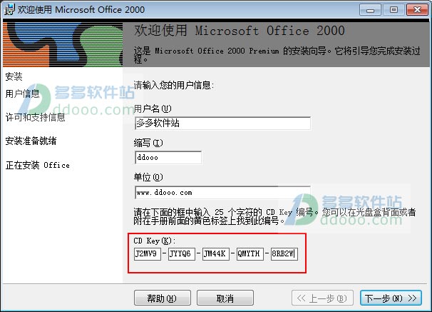 202209141908525237240003