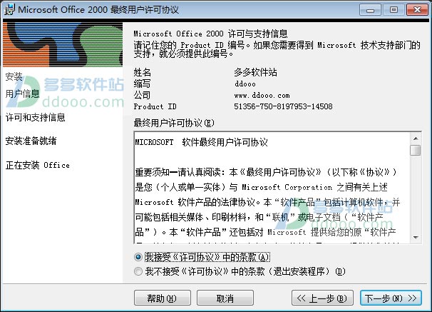 202209141908527930930004