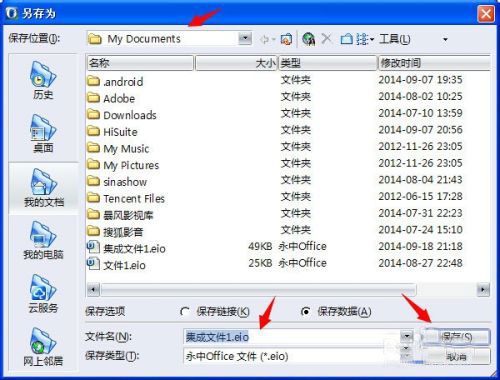 202209141908587424230006