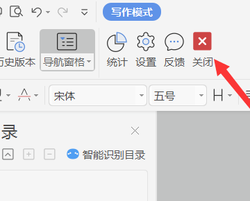 202209141909007398540013