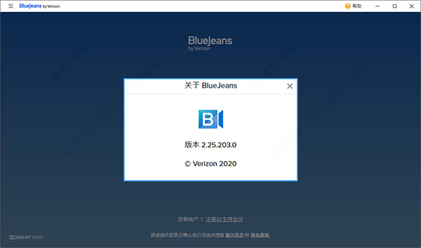 bluejeans pc端