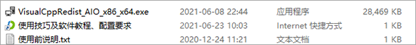 202209141909532089940001