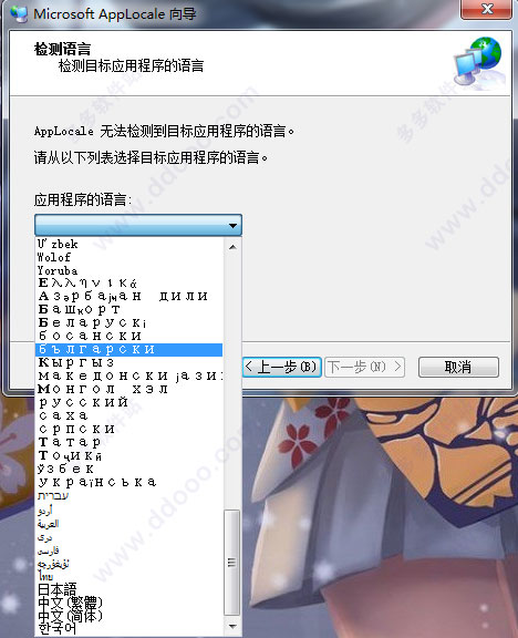 202209141911182496410004