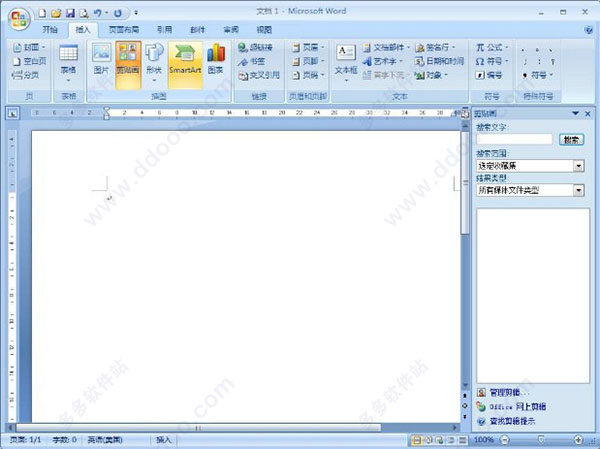 office2007三合一精简版