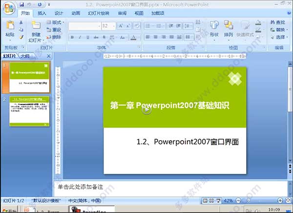 202209141911259520420007