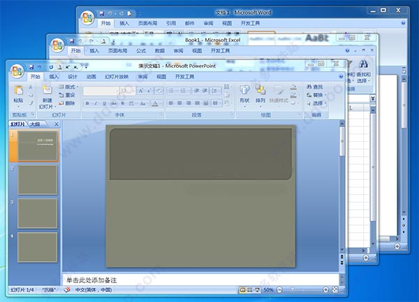 office2007全免费版安装包