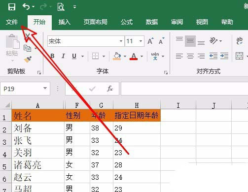 202209141911495318910012