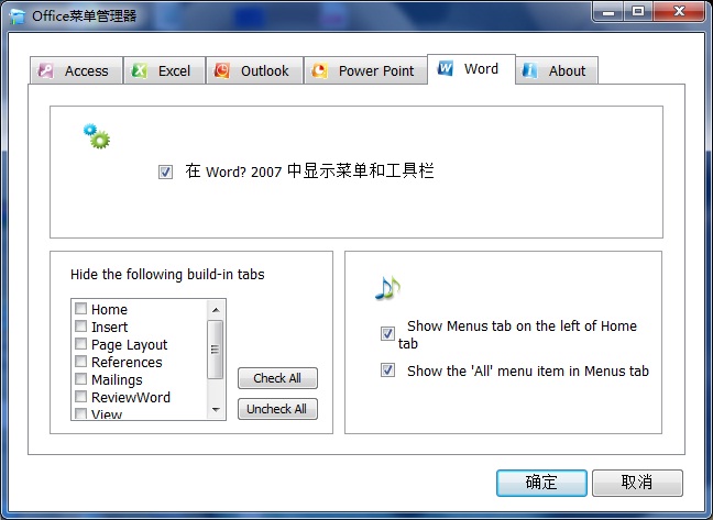 Classic Menu for Office 2007