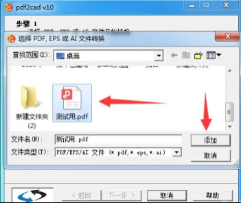 202209141912468054100003