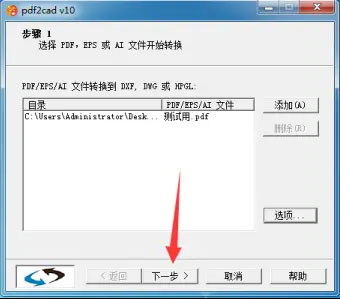 202209141912477944030006