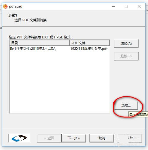 202209141912490534150010