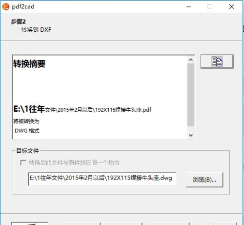 202209141912497384420012