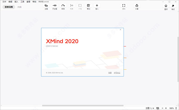 202209141913507128610004