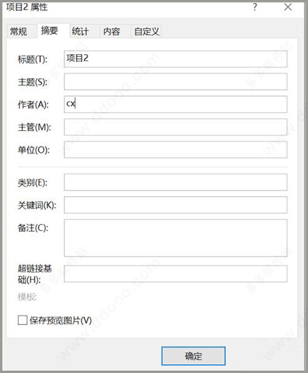 202209141914281660820014