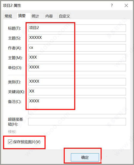 202209141914285430910015