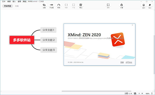 202209141914387527790000