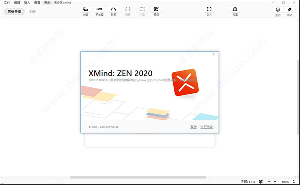 202209141914411504280004