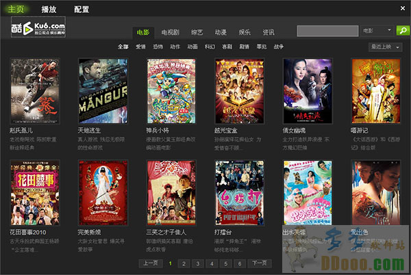 极速酷6