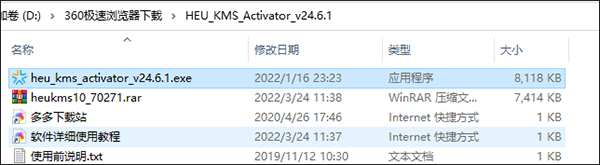 202209141917100243490001