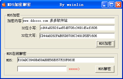 md5加密解密