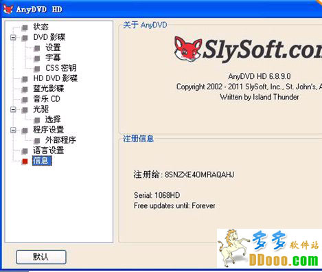 Slysoft AnyDVD