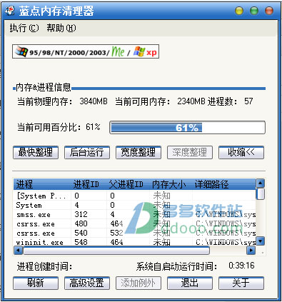 202209141919076525130000