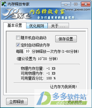 202209141919444037700000