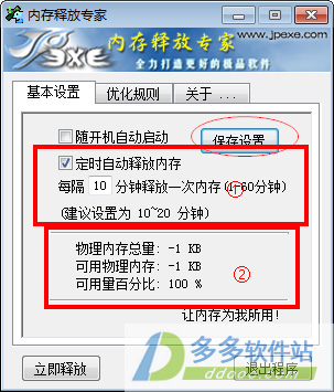 202209141919447217660001