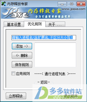202209141919451019050002