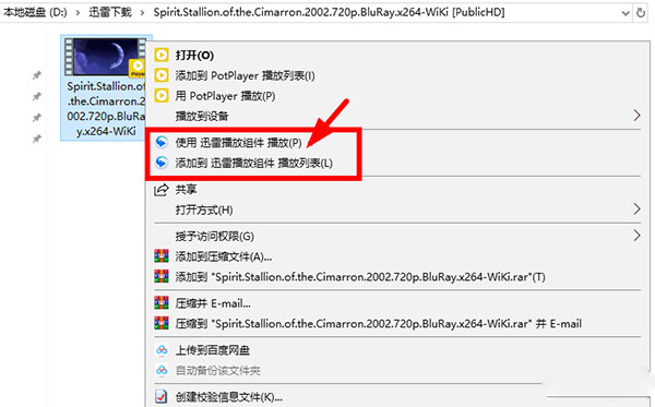 202209141920005431250004