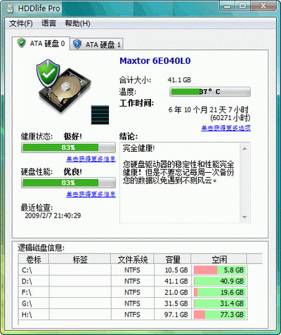 hddlife pro