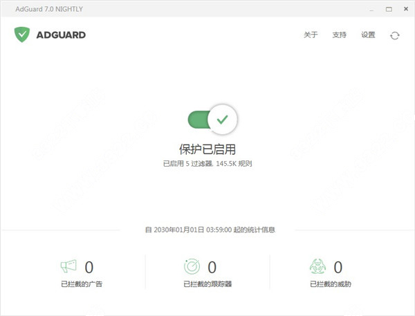 AdGuard 7破解版