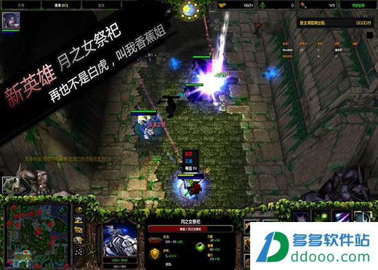 守护纪年2.2 Esdeathsss版
