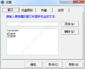 隐藏专家
