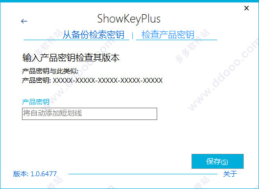 202209141922508897260000