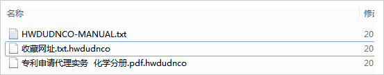 202209141922575373990001