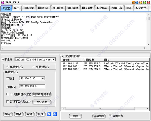IPOP