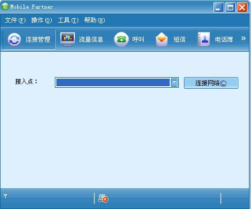 华为mobile partner