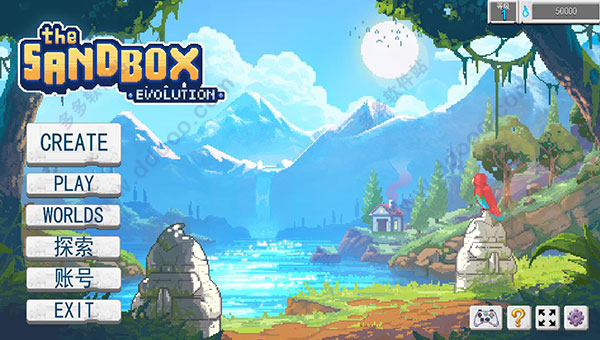 沙盒进化(The Sandbox Evolution)