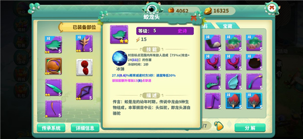 202209141934548323180011
