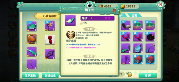 202209141934551914800012