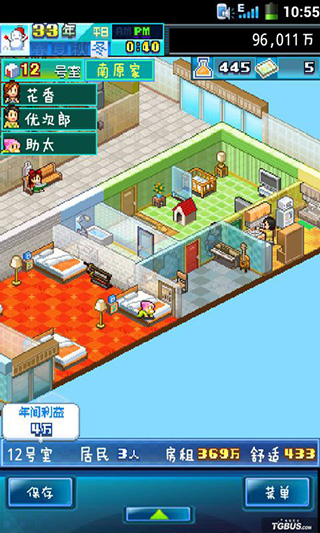 住宅梦物语