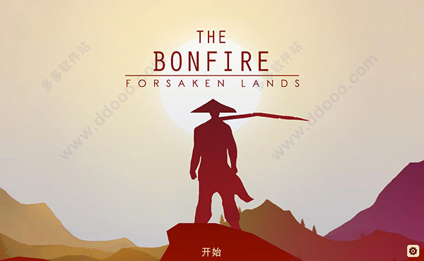 篝火被遗忘的土地中文破解版