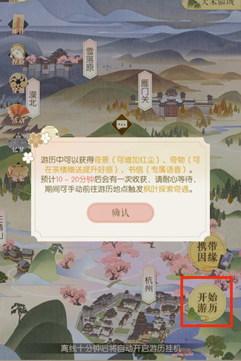 202209141935403899540005