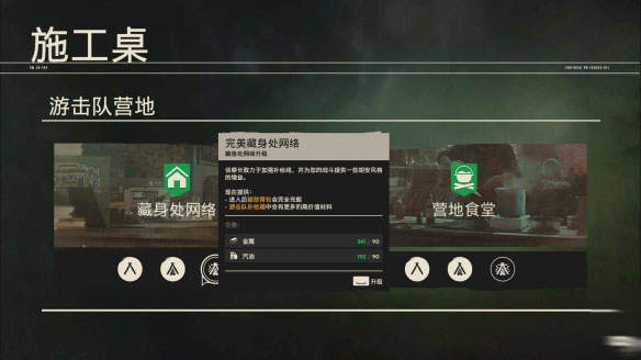 202209141937180201190017