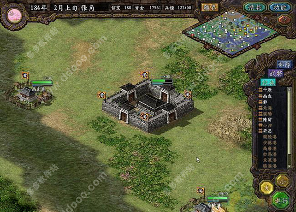 三国志9